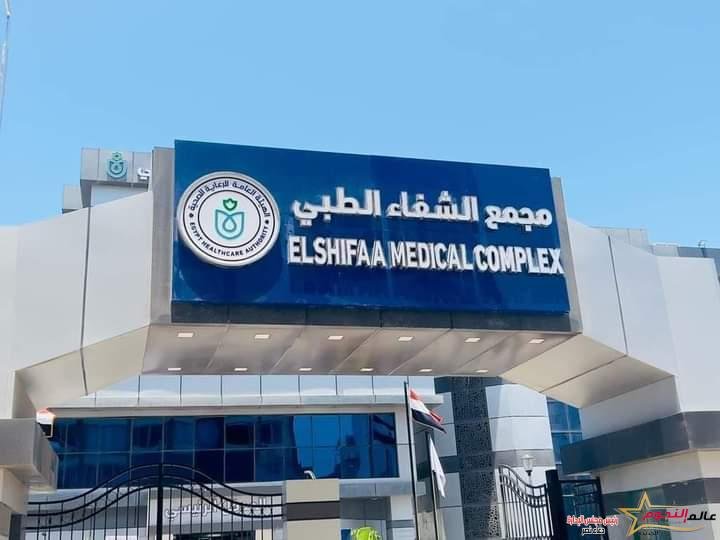 هيئة الرعاية الصحية تعلن عن حصاد إنجازاتها بعد مرور 5 أعوام من انطلاق منظومة التأمين الصحي الشامل 
