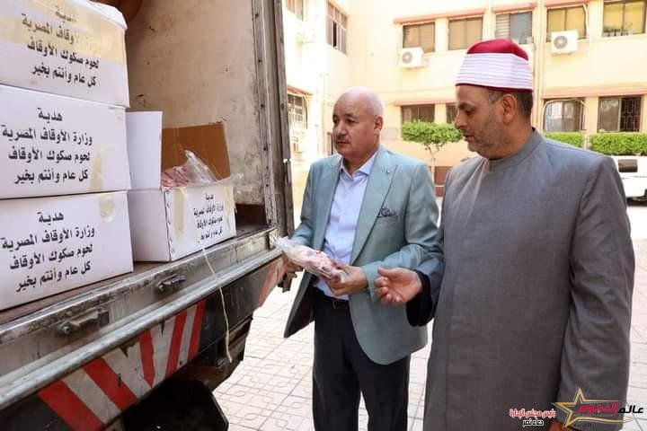 محافظ الشرقية يُنيب السكرتير العام المساعد للمحافظة لإستلام 2 طن لحوم ضمن مشروع لحوم الاضاحي بوزارة الأوقاف 3 محافظ الشرقية يُنيب السكرتير العام المساعد للمحافظة لإستلام 2 طن لحوم ضمن مشروع لحوم الاضاحي بوزارة الأوقاف