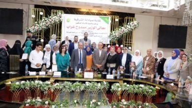 محافظ الشرقية يشهد إحتفالية تكريم الأمهات الصيدلانيات المثاليات لنقابة صيادلة الشرقية لعام 2024 م