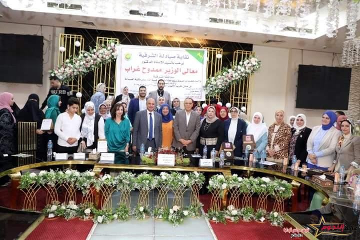 محافظ الشرقية يشهد إحتفالية تكريم الأمهات الصيدلانيات المثاليات لنقابة صيادلة الشرقية لعام 2024 م