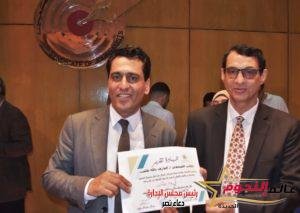 بالصور نقابة الصحفيين تكرم العارف بالله طلعت فى احتفالية كبرى لرواد مهنة صاحبة الجلالة 3 بالصور نقابة الصحفيين تكرم العارف بالله طلعت فى احتفالية كبرى لرواد مهنة صاحبة الجلالة