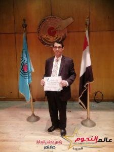بالصور نقابة الصحفيين تكرم العارف بالله طلعت فى احتفالية كبرى لرواد مهنة صاحبة الجلالة 2 بالصور نقابة الصحفيين تكرم العارف بالله طلعت فى احتفالية كبرى لرواد مهنة صاحبة الجلالة
