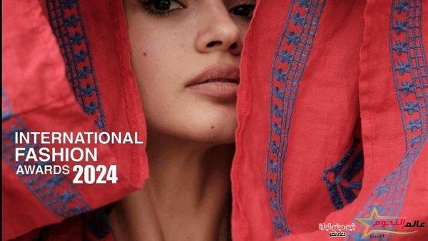 غدا إنطلاق النسخة الحادية عشر من حدث الموضة الأول فى مصر إنترناشيونال فاشون اورد IFA 1 غدا إنطلاق النسخة الحادية عشر من حدث الموضة الأول فى مصر إنترناشيونال فاشون اورد IFA