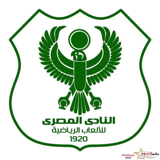 تشكيل لجنة للإشراف على اختبارات قطاع الناشئين والبراعم بالنادي المصري 2 تشكيل لجنة للإشراف على اختبارات قطاع الناشئين والبراعم بالنادي المصري