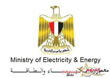 مراحل تخفيف أحمال الكهرباء حتى نهاية الأسبوع الحالي على مستوى الجمهورية