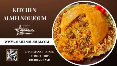 طريقة تحضير الأوزى الأذربيجاني باللحم من مطبخ عالم النجوم