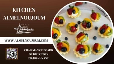 طريقة تحضير ميني تارت بالفواكه من مطبخ عالم النجوم