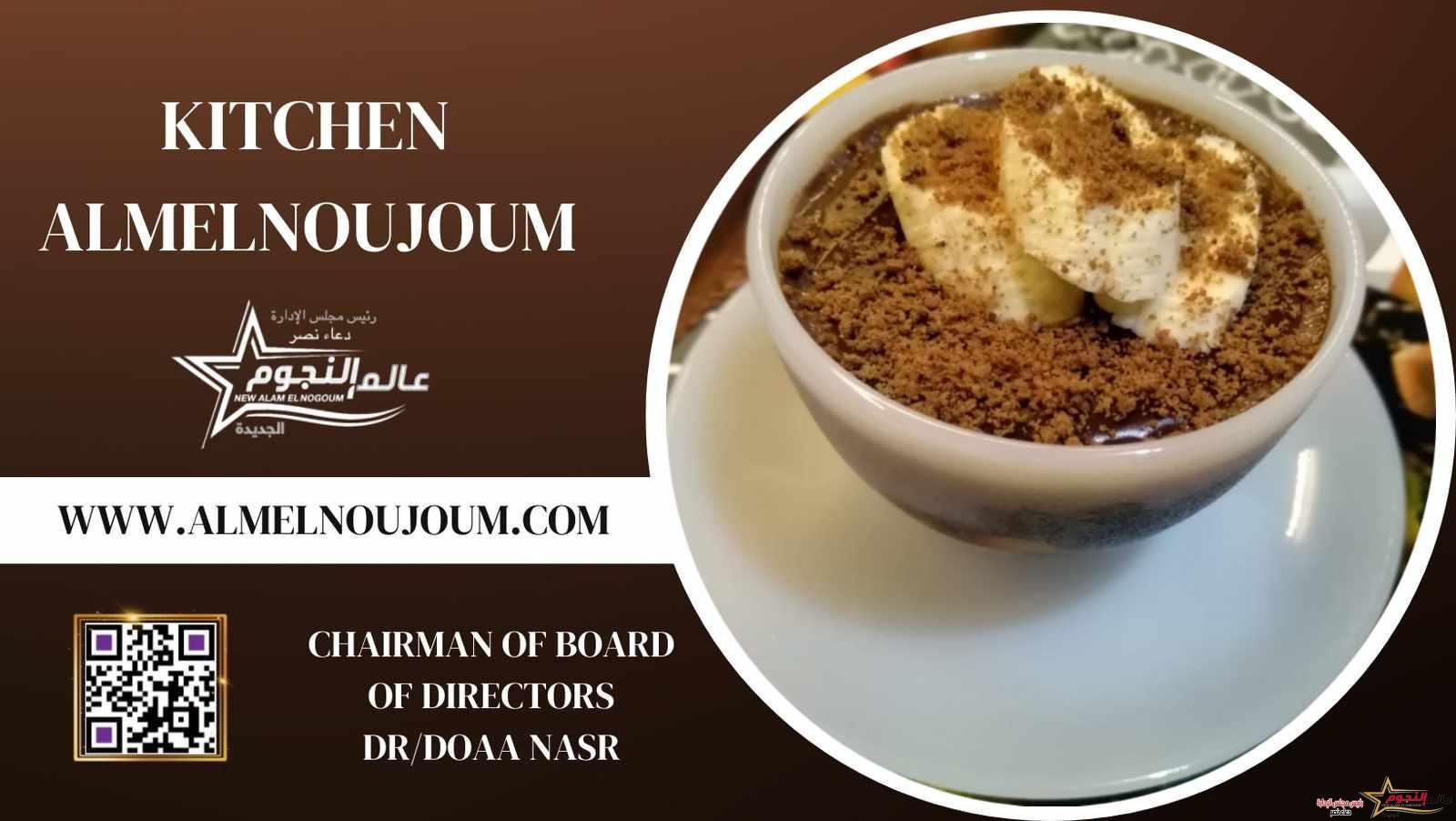 طريقة عمل أكواب مهلبية الشيكولاتة مع الموز والبسكويت من مطبخ عالم النجوم 