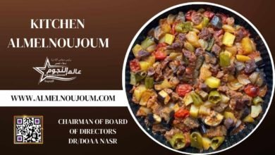 طريقة تحضير تورلى باللحم مع الخضار من مطبخ عالم النجوم