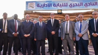 محافظ الإسكندرية ورئيس هيئة النيابة الإدارية يفتتحان النادي البحري لهيئة النيابة الإدارية بمنطقه بيانكي بحي العجمي