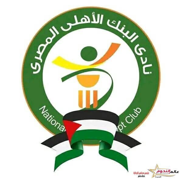 البنك يرفع رصيده على حساب الذئاب ..... وياو يسجل أسرع هدف