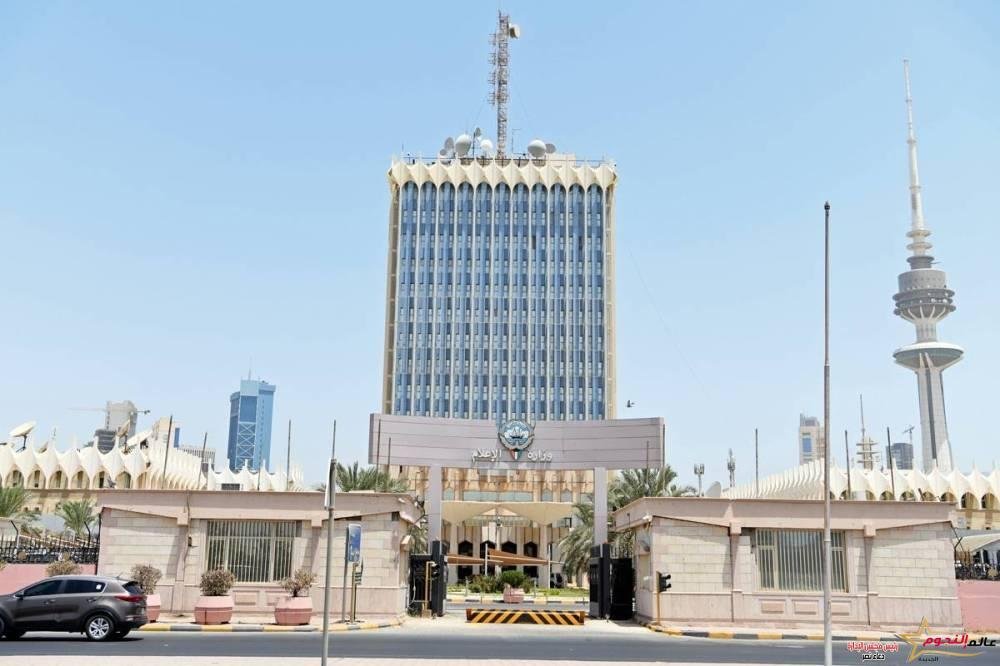 وزارة الإعلام الكويتية تحسم الجدل حول أجر بيومي فؤاد في برنامج قهوة بيومي 2 وزارة الإعلام الكويتية تحسم الجدل حول أجر بيومي فؤاد في برنامج قهوة بيومي