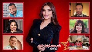 القائمة الكاملة لصناع مسلسل إش إش بطولة مي عمر 2 القائمة الكاملة لصناع مسلسل إش إش بطولة مي عمر