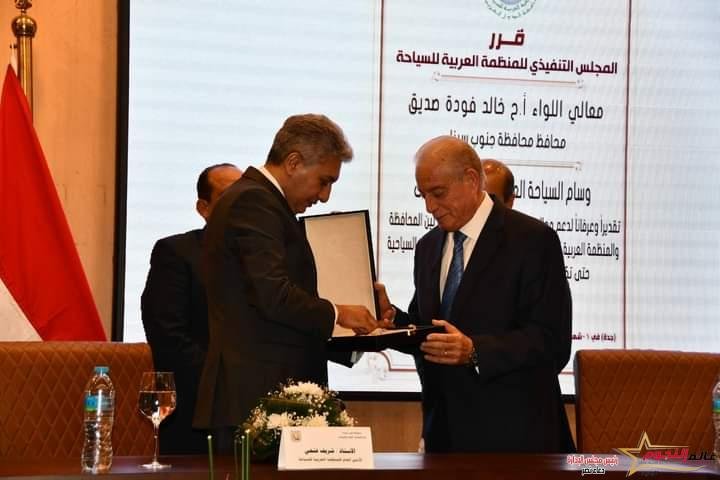 محافظ جنوب سيناء يتسلم وسام المنظمة العربية للسياحة من الدرجة الأولى والمحافظ يهديه للرئيس السيسي 1 محافظ جنوب سيناء يتسلم وسام المنظمة العربية للسياحة من الدرجة الأولى والمحافظ يهديه للرئيس السيسي