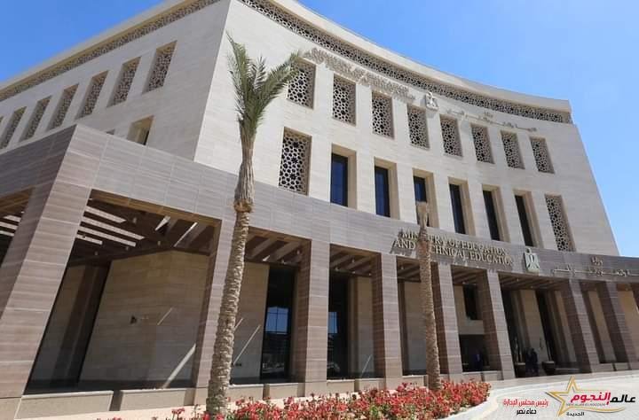 وزارة التربية والتعليم تعلن مؤشرات النجاح فى امتحانات الثانوية العامة لمواد اللغة العربية واللغة الأجنبية الثانية والفيزياء