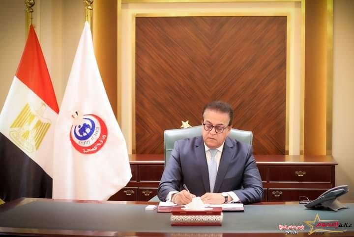 وزير الصحة يشدد على سرعة الإنتهاء من تطوير سكن الأطباء بالمستشفيات والوحدات الصحية بكافة المحافظات 2 وزير الصحة يشدد على سرعة الإنتهاء من تطوير سكن الأطباء بالمستشفيات والوحدات الصحية بكافة المحافظات