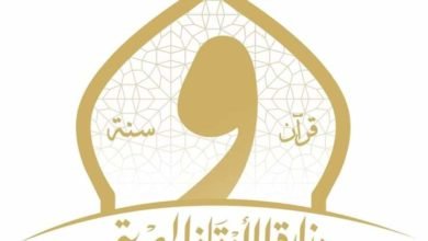 وزير الأوقاف يشارك في أعمال المؤتمر الدولي الخامس .. بجمهورية تتارستان بروسيا