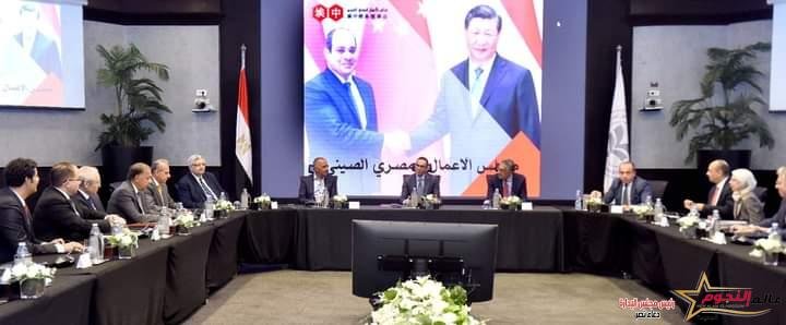 وزير الاستثمار والتجارة الخارجية يلتقي أعضاء الجانب المصري بمجلس الأعمال المصري الصيني 