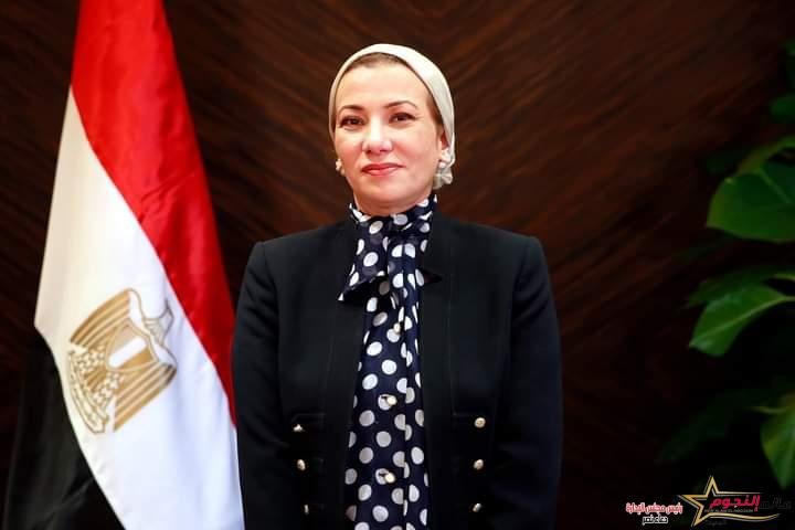 وزيرة البيئة : تعديل اللائحة التنفيذية لقانون البيئة جاء تسهيلاً للإجراءات ودعم الاستثمار