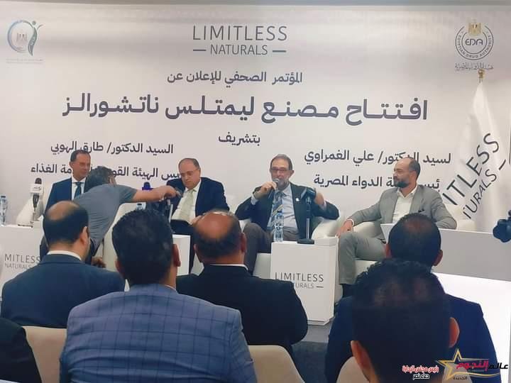 رئيس هيئة سلامة الغذاء وهيئة الدواء يشهدان فعاليات إفتتاح مصنع المكملات الغذائية لشركة إيفا