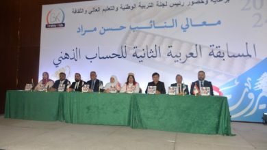 إنطلاق البطولة العربية الثانية للحساب الذهني