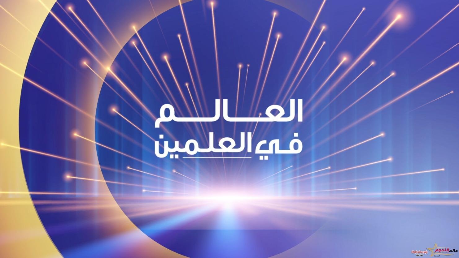 قناة CBC تطلق برنامج "العالم في العلمين" لتغطية الدورة الثانية للمهرجان