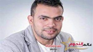 23 سبتمبر.. محاكمة خالد عليش في سب وقذف طليقته