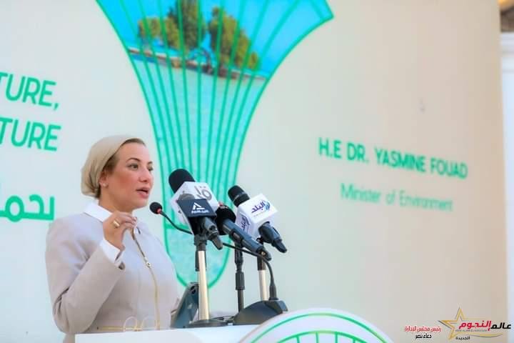 وزيرة البيئة بختام مشروع دمج صون التنوع البيولوجي في السياحة بمصر