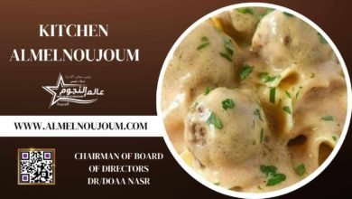 طريقة تحضير كفتة بصوص المشروم من مطبخ عالم النجوم