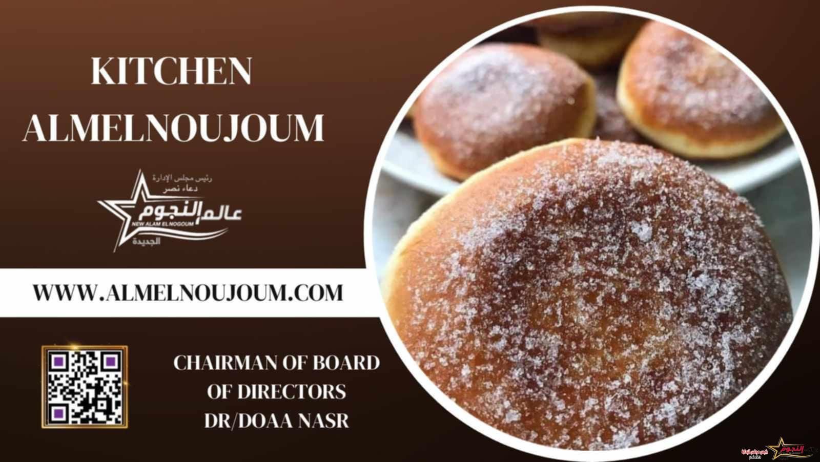 طريقة تحضير معجنات البيني من مطبخ عالم النجوم