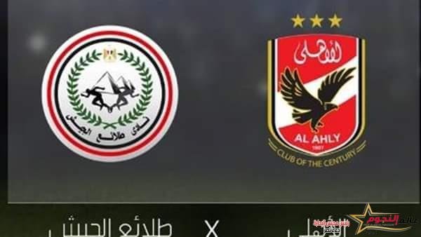 نسر الأهلي يواصل التحليق في سماء الدوري 