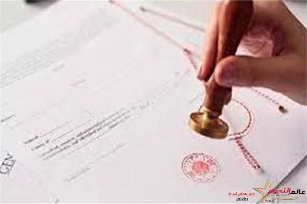 ضبط طالب بالإسكندرية لقيامه بالترويج لبيع شهادات جامعية ومؤهلات دراسية بمقابل مادي