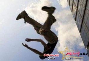 طالب بالصف الثانوي ينهي حياته من الطابق السادس