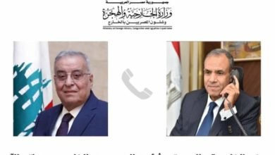 وزير الخارجية يجري اتصالاً هاتفياً مع وزير خارجية لبنان