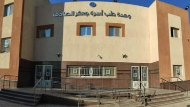 هيئة الرعاية الصحية تعلن إجراء أكثر من 3 مليون فحص طبي شامل بمحافظات التأمين الصحي الشامل 