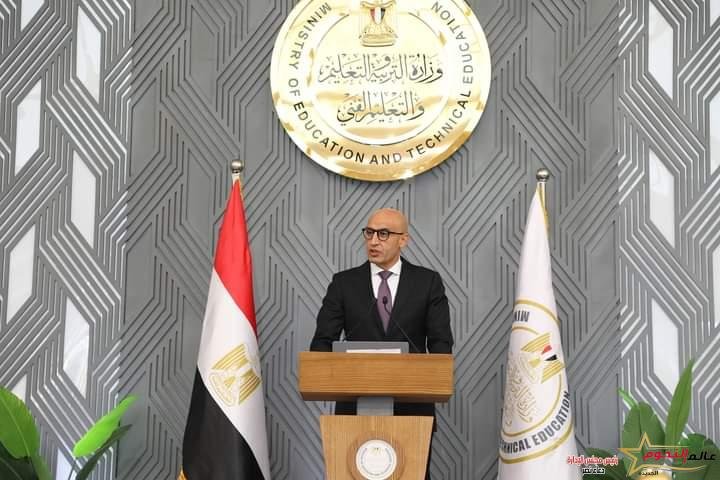 عبد اللطيف يعلن مؤشرات وإحصائيات نتيجة الثانوية العامة للعام الدراسي ٢٠٢٣/ ٢٠٢٤ ويكرم أوائل الطلاب في الشعب المختلفة