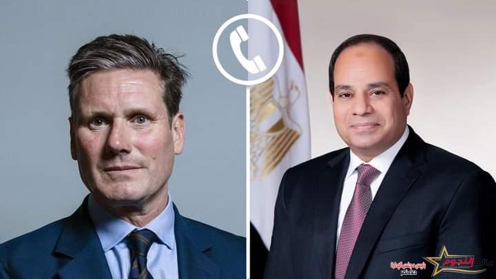 الرئيس السيسي يجري اتصالاً هاتفياًاليوم بالسيد "كير ستارمر" رئيس وزراءالمملكةالمتحدة