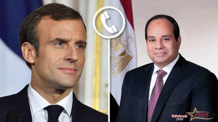 السيسي يبحث مع ماكرون هاتفيًا مستجدات الأوضاع الإقليمية والدولية