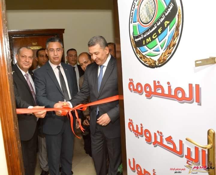 وزير التموين والتجارة الداخلية يترأس اجتماع مجلس إدارة اللجنة العامة للمساعدات الأجنبية التابعة للوزارة 1 وزير التموين والتجارة الداخلية يترأس اجتماع مجلس إدارة اللجنة العامة للمساعدات الأجنبية التابعة للوزارة
