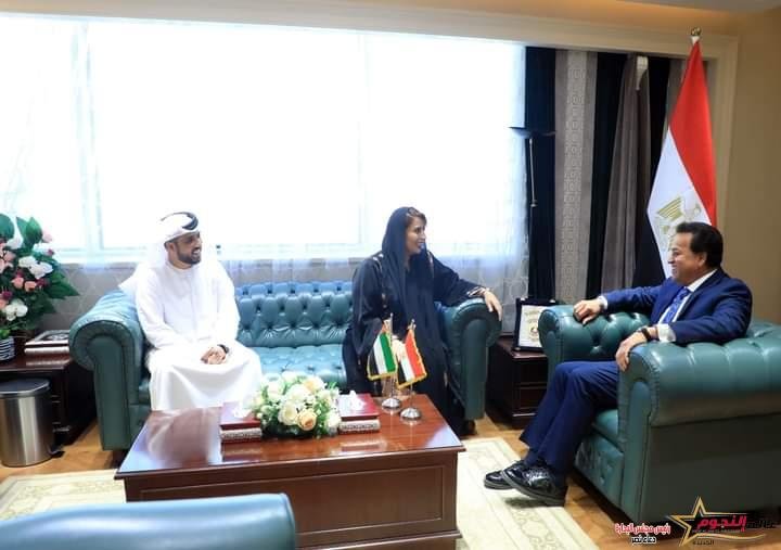 وزير الصحة يستقبل السفيرة الإماراتية بالقاهرة لبحث سبل التعاون المشترك في القطاع الصحي 2 وزير الصحة يستقبل السفيرة الإماراتية بالقاهرة لبحث سبل التعاون المشترك في القطاع الصحي