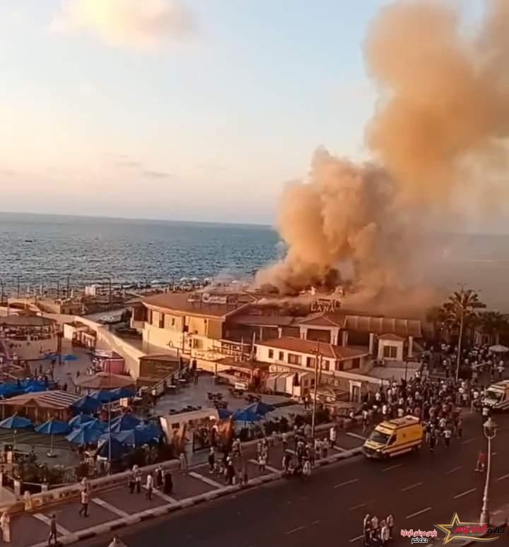 حريق هائل بمطعم شهير بكورنيش جليم شرقي الإسكندرية