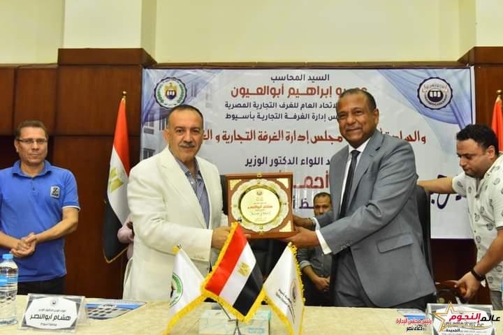 محافظ أسيوط يسلم عقود 26 ورشة بمجمع الصناعات الصغيرة للمنتفعين من الشباب بالغرفة التجارية لتوفير 500 فرصة عمل 1 محافظ أسيوط يسلم عقود 26 ورشة بمجمع الصناعات الصغيرة للمنتفعين من الشباب بالغرفة التجارية لتوفير 500 فرصة عمل