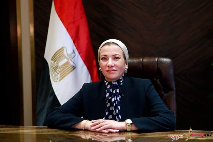 وزيرة البيئة تعقد اجتماعا موسعا مع قيادات الوزارة