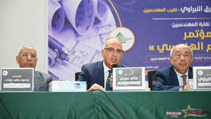 الدكتور سويلم يشارك فى فعاليات مؤتمر "التعليم الهندسى" بنقابة المهندسين
