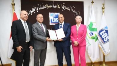 فؤاد تشارك في احتفالية هيئة المواصفات والجودة كأول مؤسسة حكومية خدمية تطلق أول تقرير لها لبصمتها الكربونية