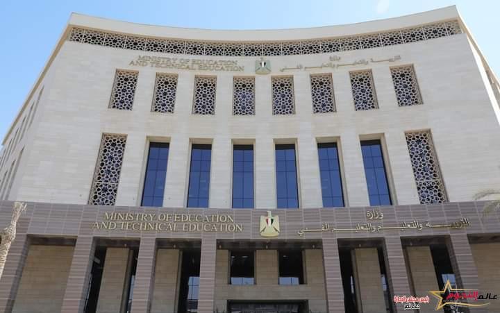 وزارة التربية والتعليم تعلن اعتماد شرائح المصروفات بالمدارس الخاصة بجميع أنواعها والمدارس التي تطبق مناهج ذات طبيعة خاصة 2 وزارة التربية والتعليم تعلن اعتماد شرائح المصروفات بالمدارس الخاصة بجميع أنواعها والمدارس التي تطبق مناهج ذات طبيعة خاصة
