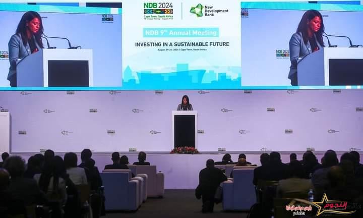 المشاط ومحافظ مصر لدى بنك التنمية الجديد التابع لتجمع «بريكس» تُلقي كلمة مصر في الجلسة الرئيسية لاجتماع مجلس محافظي البنك بجنوب أفريقيا