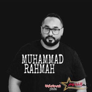 محمد رحمة لعالم النجوم: "سافرت إلى عدد كبير من الدول وجاءتني فكرة رواية "عابر" من هنا