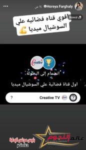 حورية فرغلي تدعم المنتج عادل الخيال