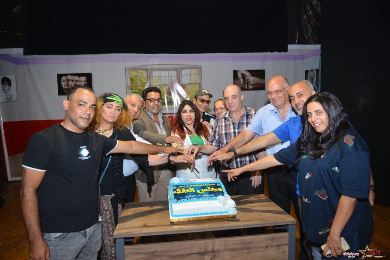 غادة إبراهيم وصناع عمل "مجلس العقلاء" يحتفلون بتقطيع التورته إحتفالاً بعرض المسرحية 
